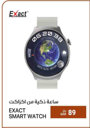 Date available at RP Tech in Qatar - Umm Salal