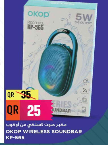 Speaker available at Marza Hypermarket in Qatar - Al Rayyan