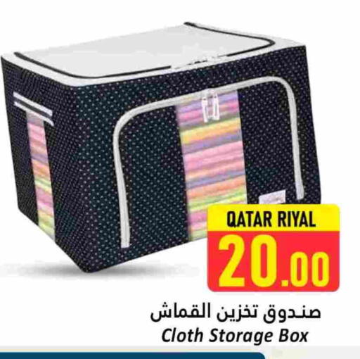 available at دانة هايبرماركت in قطر - الشحانية