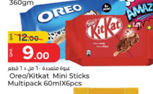 Ice & Ice cream in Paris Hypermarket, Qatar Offers - Qatar available at Paris Hypermarket in Qatar - Al Rayyan