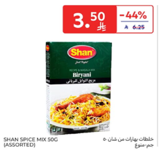 Salts, Spices & Paste in Carrefour, Saudi Arabia Offers - Saudi Arabia SHAN Spices available at Carrefour in KSA, Saudi Arabia, Saudi - Sakaka