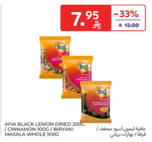 Salts, Spices & Paste in Carrefour, Saudi Arabia Offers - Saudi Arabia AFIA Spices available at Carrefour in KSA, Saudi Arabia, Saudi - Sakaka