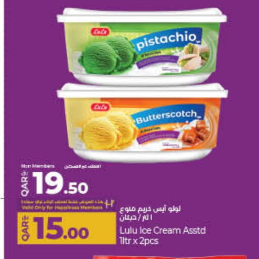 available at LuLu Hypermarket in Qatar - Al Rayyan