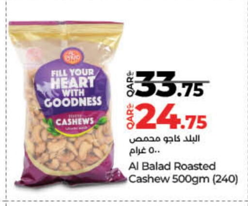available at LuLu Hypermarket in Qatar - Al Wakra