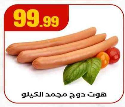 available at El Mahlawy Stores in Egypt - Cairo
