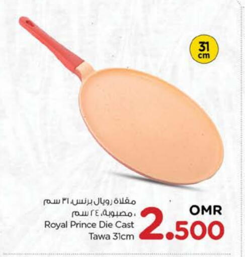 available at نستو هايبر ماركت in عُمان - صُحار‎