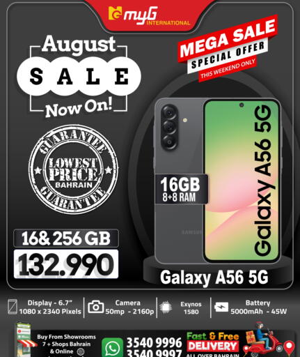 available at ماي جي انترناشونال in البحرين