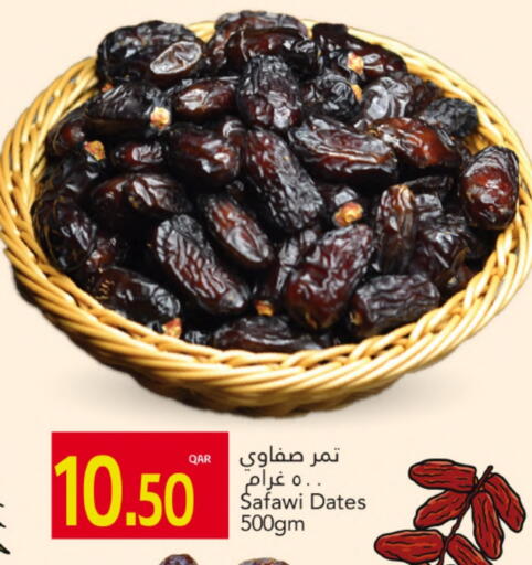 available at Gulf Food Center in Qatar - Al Rayyan