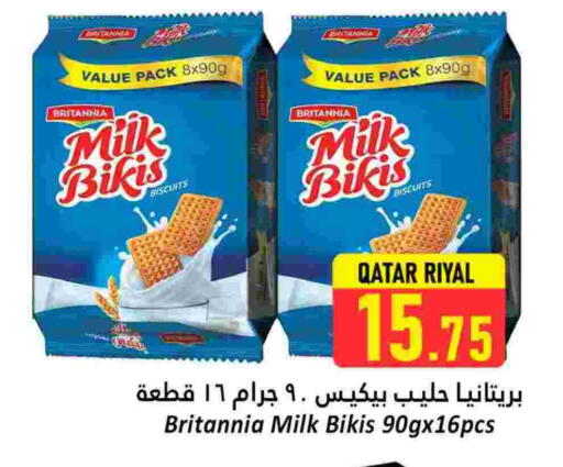 BRITANNIA available at Dana Hypermarket in Qatar - Al Rayyan