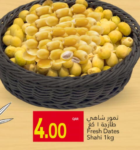 available at Gulf Food Center in Qatar - Al Rayyan