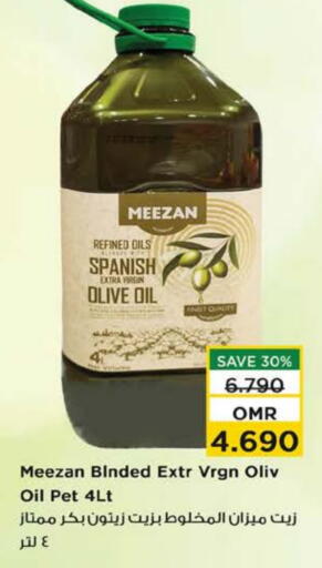 Virgin Olive Oil available at Nesto Hyper Market   in Oman - Muscat