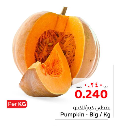 Pumpkin available at NESTO  in Bahrain