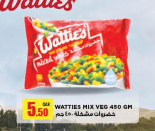 available at لولو هايبرماركت in قطر - الخور