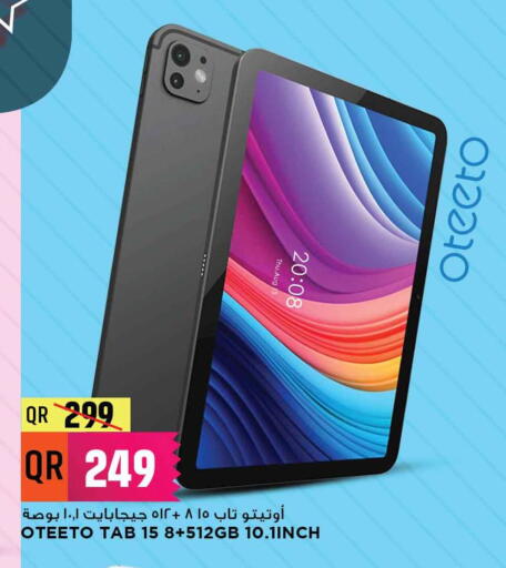 available at Marza Hypermarket in Qatar - Al Rayyan