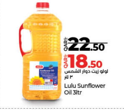 LULU Sunflower Oil available at LuLu Hypermarket in Qatar - Al Rayyan