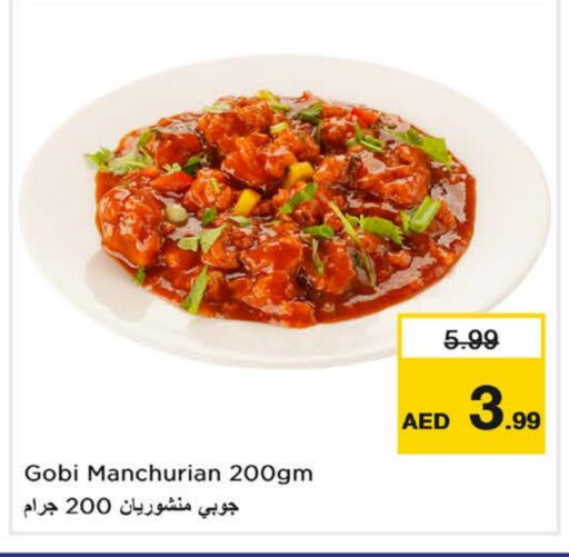 available at Nesto Hypermarket in UAE - Fujairah