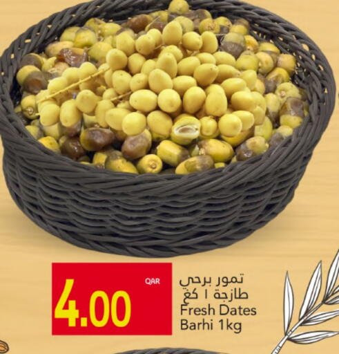 available at Gulf Food Center in Qatar - Al Rayyan