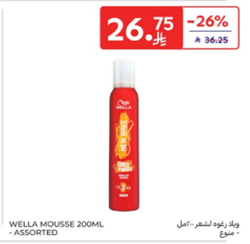 Hair Care in Carrefour, Saudi Arabia Offers - Saudi Arabia WELLA Hair Gel & Spray available at Carrefour in KSA, Saudi Arabia, Saudi - Al Khobar