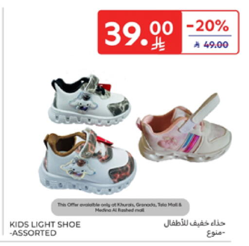 Footwear in Carrefour, Saudi Arabia Offers - Saudi Arabia available at Carrefour in KSA, Saudi Arabia, Saudi - Sakaka