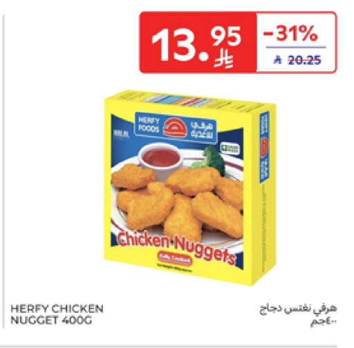 Chicken Nuggets available at Carrefour in KSA, Saudi Arabia, Saudi - Medina