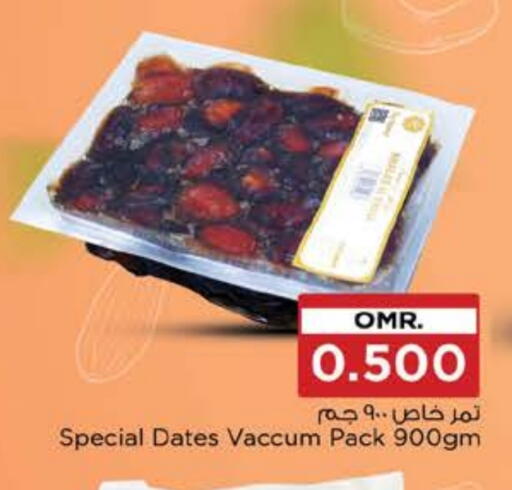 available at Nesto Hyper Market   in Oman - Sohar