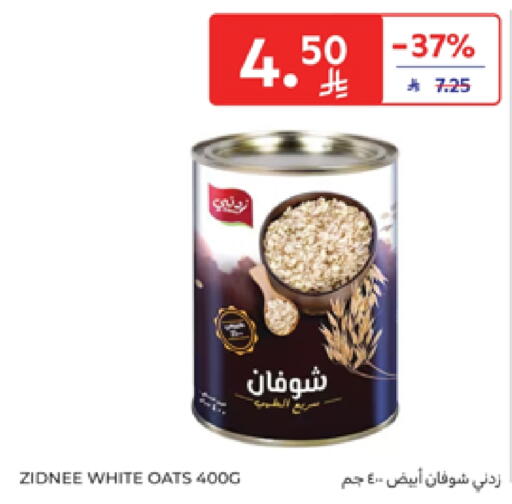 Oats available at Carrefour in KSA, Saudi Arabia, Saudi - Al Khobar