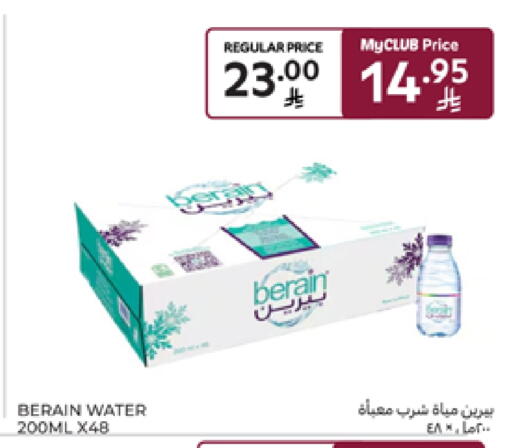 BERAIN available at Carrefour in KSA, Saudi Arabia, Saudi - Medina