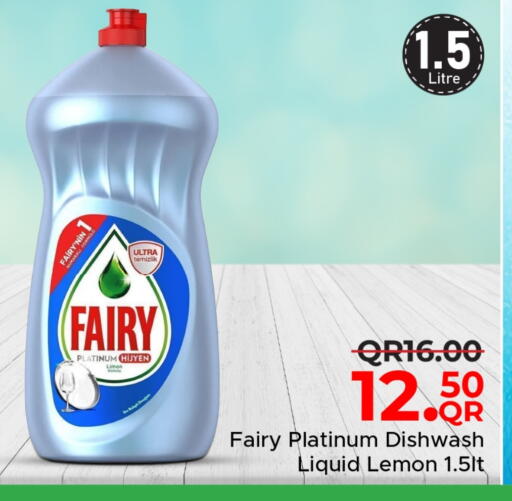 FAIRY available at Family Food Centre in Qatar - Al Wakra