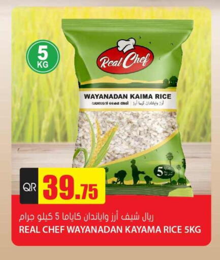 available at Grand Hypermarket in Qatar - Al Wakra