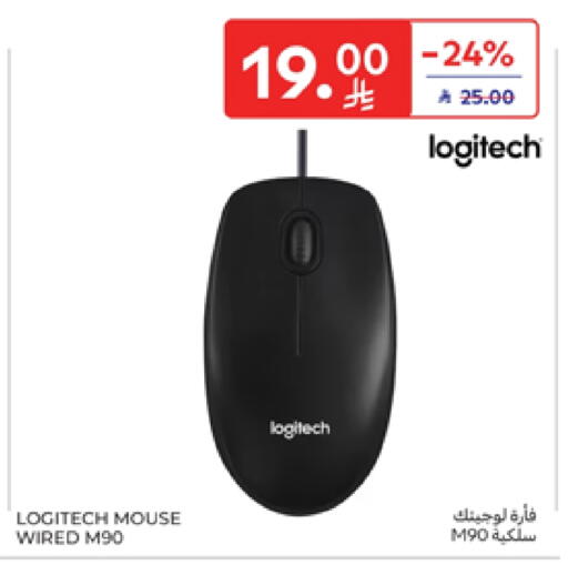 LOGITECH Keyboard / Mouse available at Carrefour in KSA, Saudi Arabia, Saudi - Buraidah