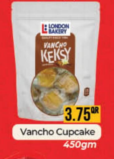 available at LuLu Hypermarket in Qatar - Umm Salal
