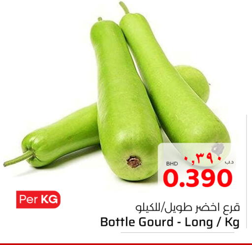 Gourd available at NESTO  in Bahrain