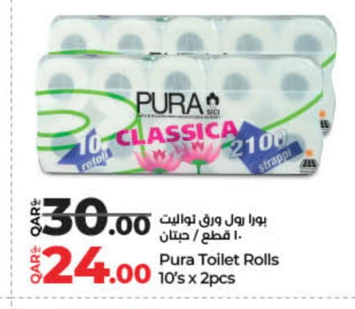 ورق التواليت و المناشف الورقية in لولو هايبرماركت, قطر Offers - قطر available at لولو هايبرماركت in قطر - الشحانية