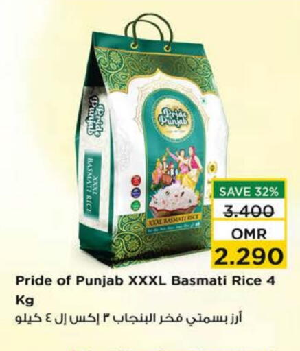 Basmati / Biryani Rice available at Nesto Hyper Market   in Oman - Muscat