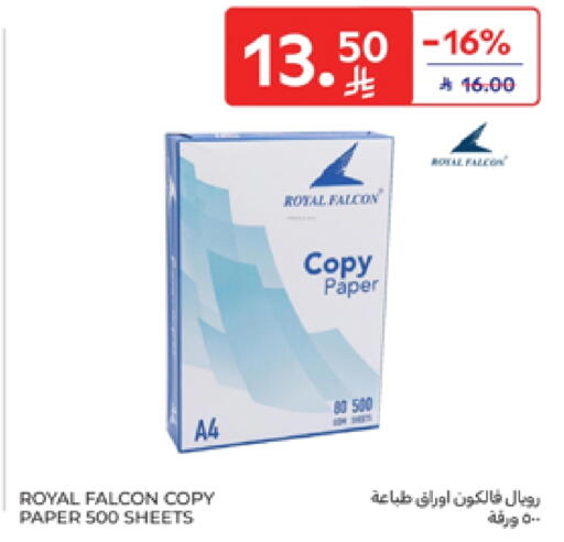 Disposables in Carrefour, Saudi Arabia Offers - Saudi Arabia FALCON available at Carrefour in KSA, Saudi Arabia, Saudi - Buraidah