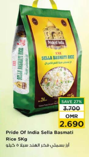 Sella / Mazza Rice available at Nesto Hyper Market   in Oman - Muscat