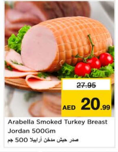 available at نستو هايبرماركت in الإمارات العربية المتحدة , الامارات - أبو ظبي