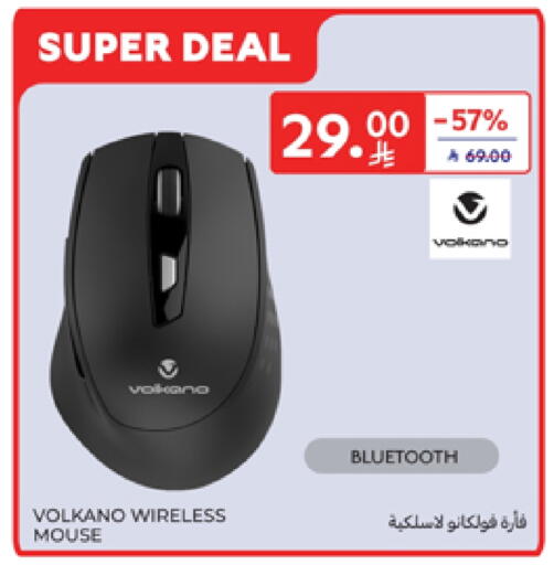 Accessories - Electronics in Carrefour, Saudi Arabia Offers - Saudi Arabia Keyboard / Mouse available at Carrefour in KSA, Saudi Arabia, Saudi - Medina