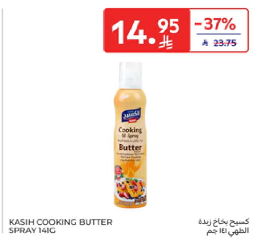 Butter in Carrefour, Saudi Arabia Offers - Saudi Arabia available at Carrefour in KSA, Saudi Arabia, Saudi - Sakaka