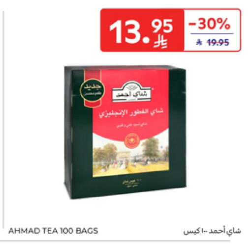 AHMAD TEA Tea Bags available at Carrefour in KSA, Saudi Arabia, Saudi - Sakaka
