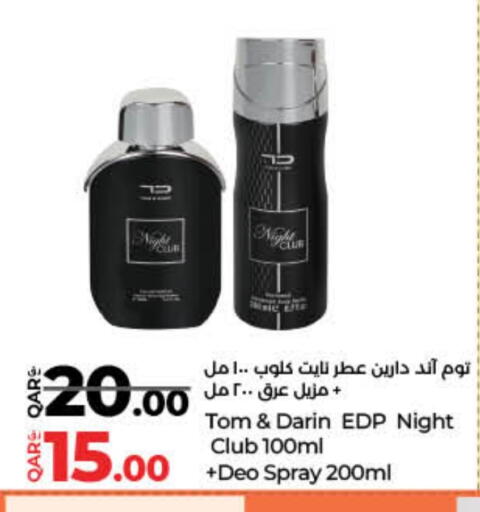 available at لولو هايبرماركت in قطر - الشمال