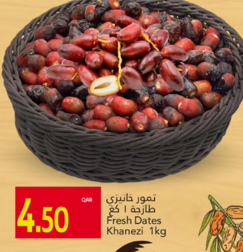 available at Gulf Food Center in Qatar - Al Rayyan