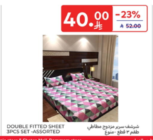 Home Furnishing & Decor in Carrefour, Saudi Arabia Offers - Saudi Arabia available at Carrefour in KSA, Saudi Arabia, Saudi - Sakaka