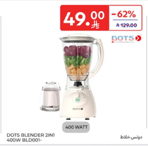 DOTS Mixer / Grinder available at Carrefour in KSA, Saudi Arabia, Saudi - Buraidah