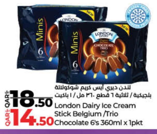 available at LuLu Hypermarket in Qatar - Al Rayyan