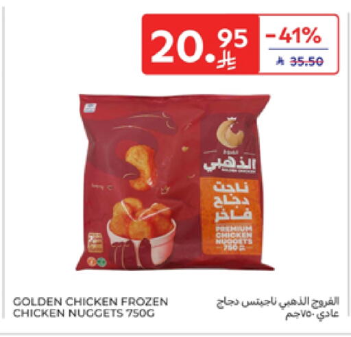 Chicken Nuggets available at Carrefour in KSA, Saudi Arabia, Saudi - Medina