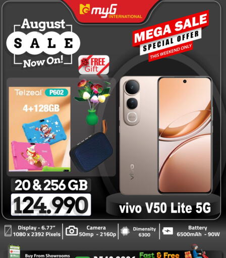 فيفو available at ماي جي انترناشونال in البحرين