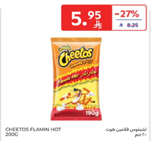 Snacks in Carrefour, Saudi Arabia Offers - Saudi Arabia available at Carrefour in KSA, Saudi Arabia, Saudi - Sakaka