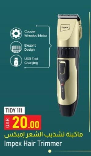 حلاقة الشعر وإزالته in روابي هايبرماركت, قطر Offers - قطر إمبيكس كريم إزالة الشعر available at روابي هايبرماركت in قطر - الشمال