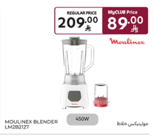 MOULINEX Mixer / Grinder available at Carrefour in KSA, Saudi Arabia, Saudi - Buraidah